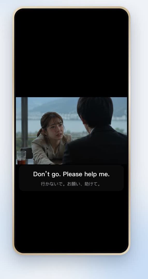 Short style: a single translated line tucked right under the video, covering nothing.